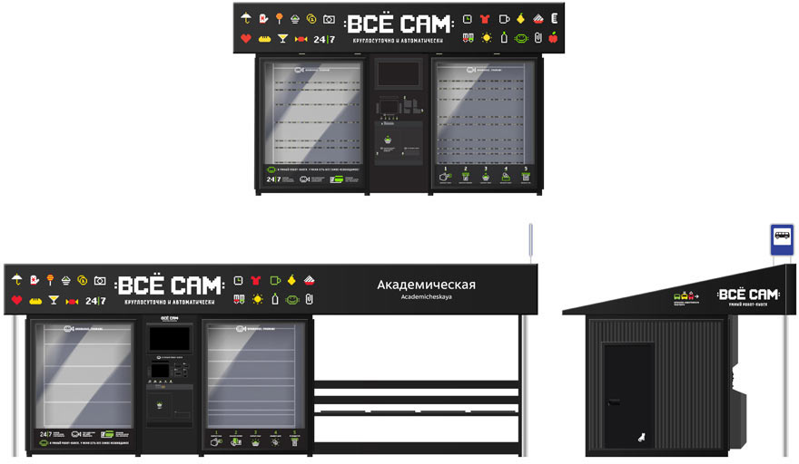 vsyo sam identity process 26