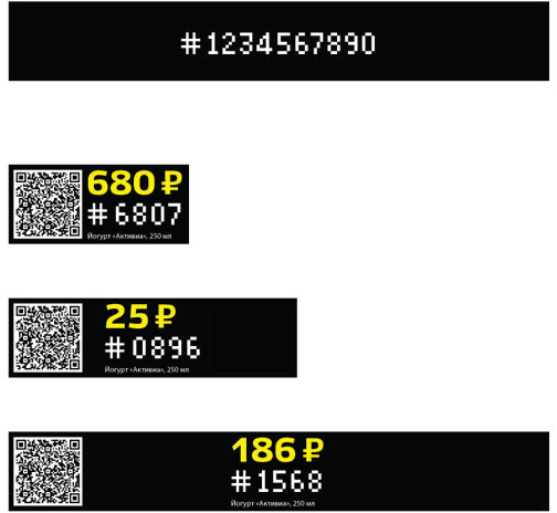 vsyo sam identity process 29