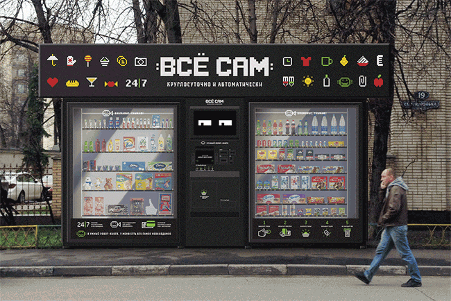 vsyo sam identity process 31