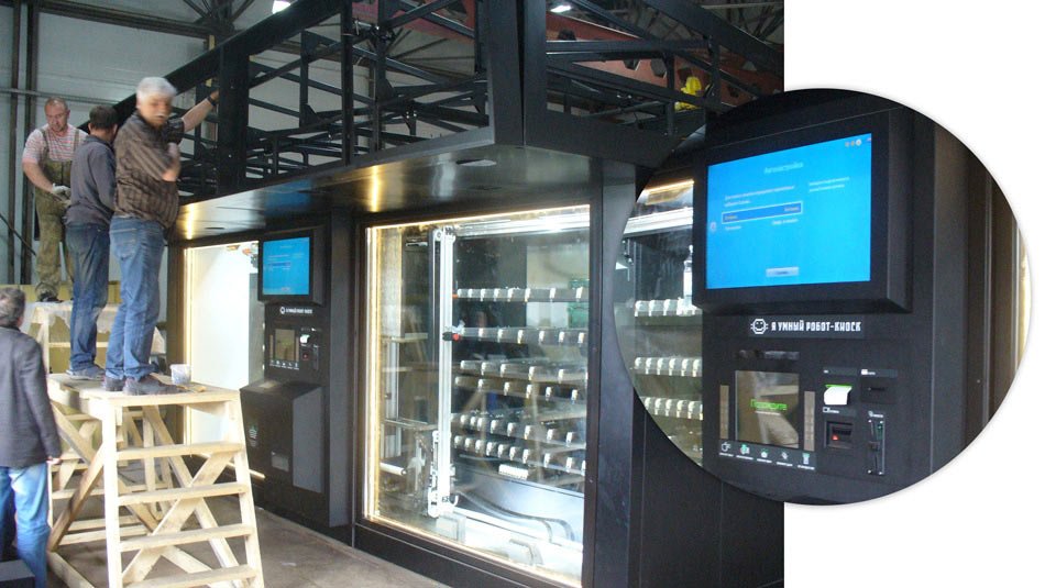 vsyo sam identity process 34