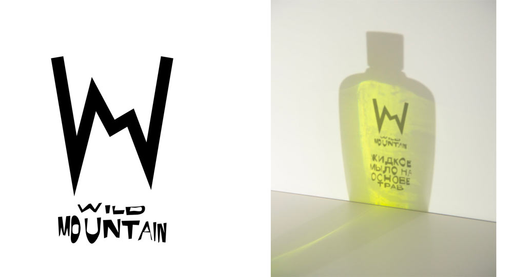 wild mountain process 07