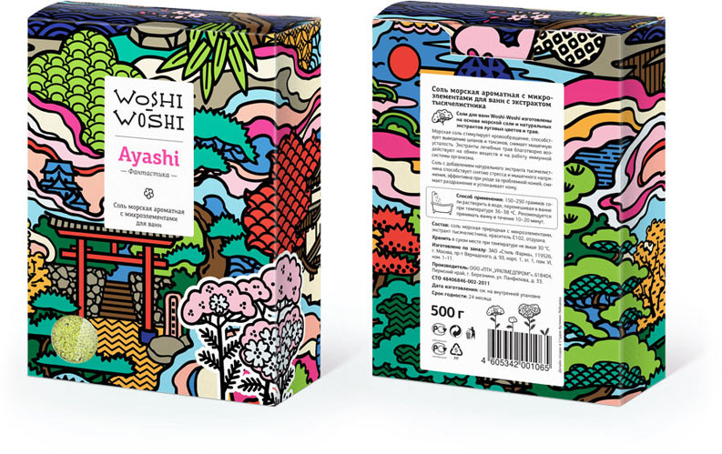 woshi woshi salt ayashi