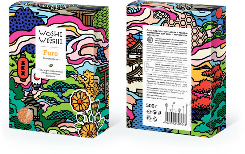 woshi woshi salt furo