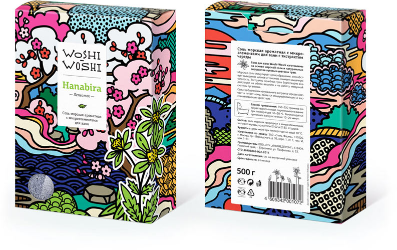 woshi woshi salt hanabira