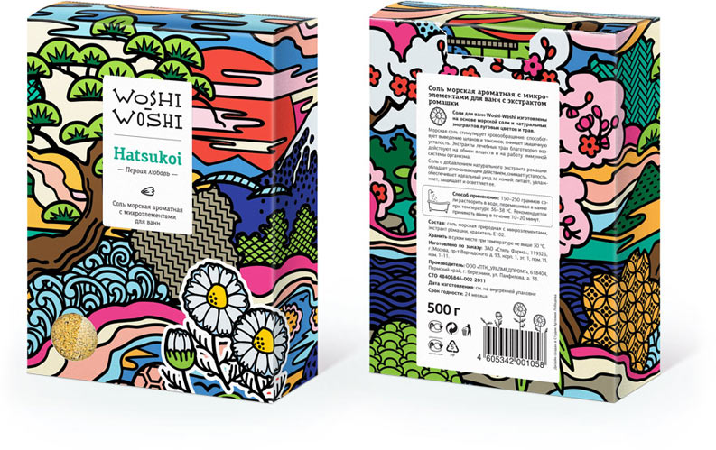 woshi woshi salt hatsukoi