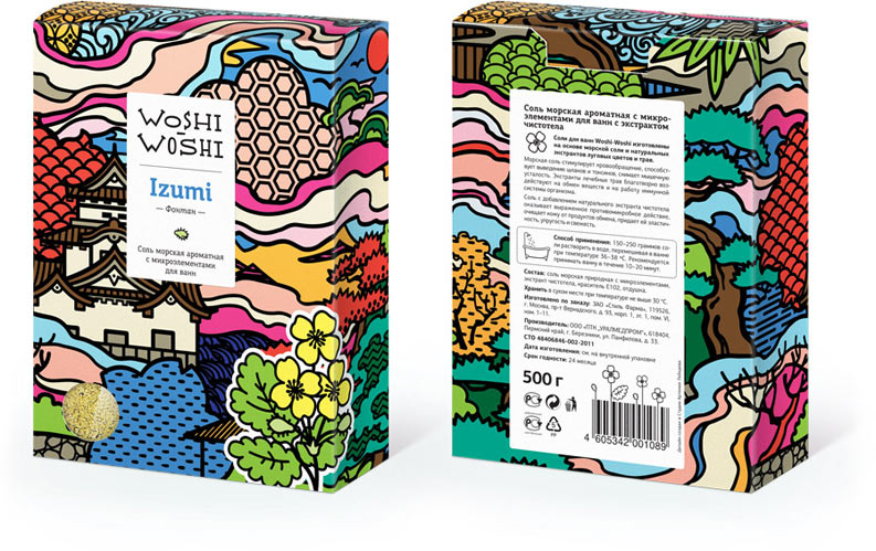 woshi woshi salt izumi