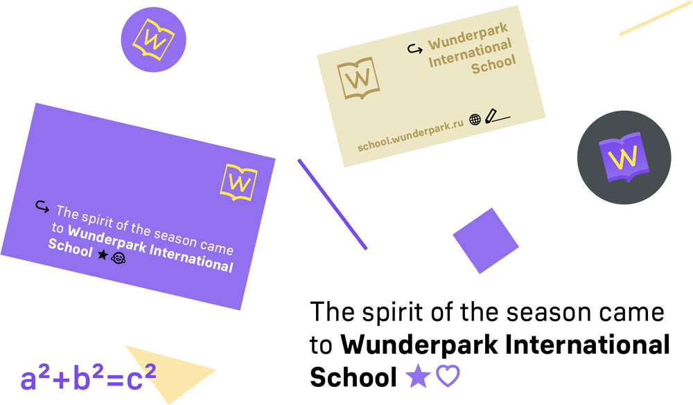 wunderpark process 13