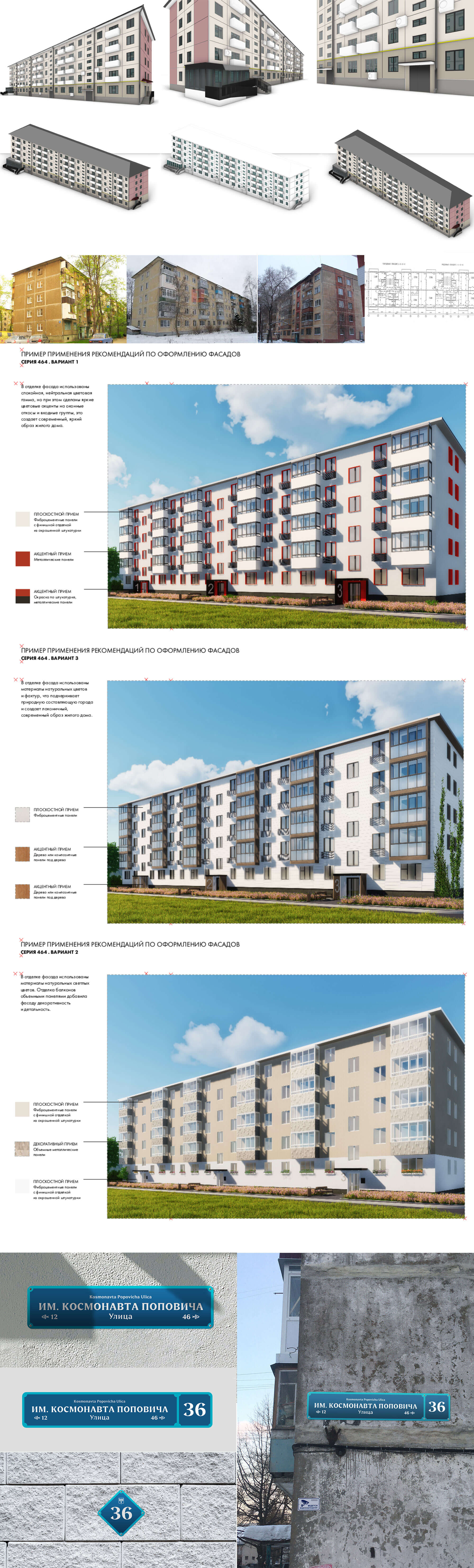 ys design code process 04