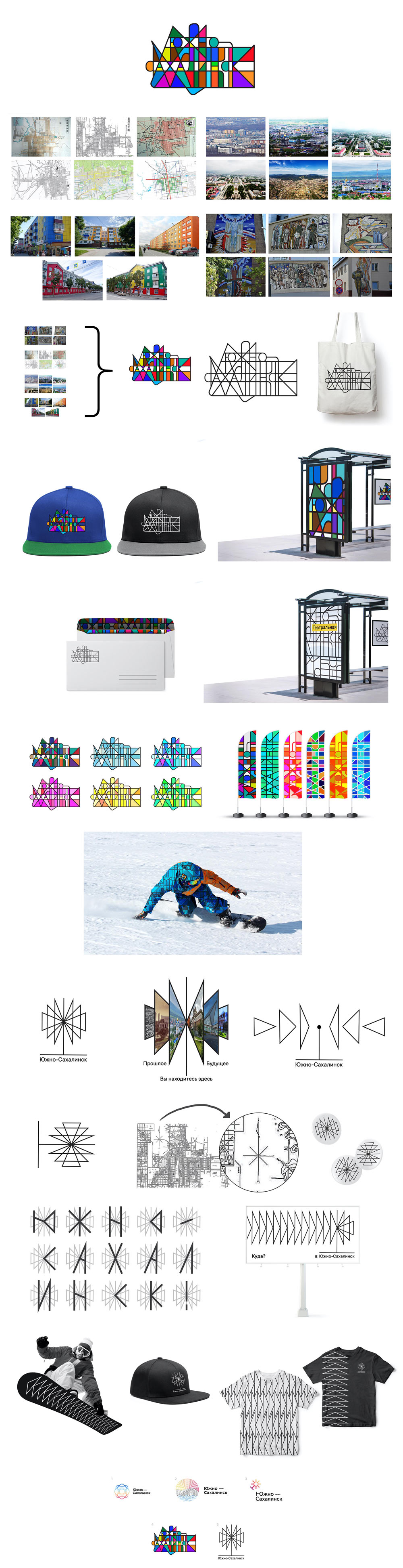 yuzhno sakhalinsk process 04