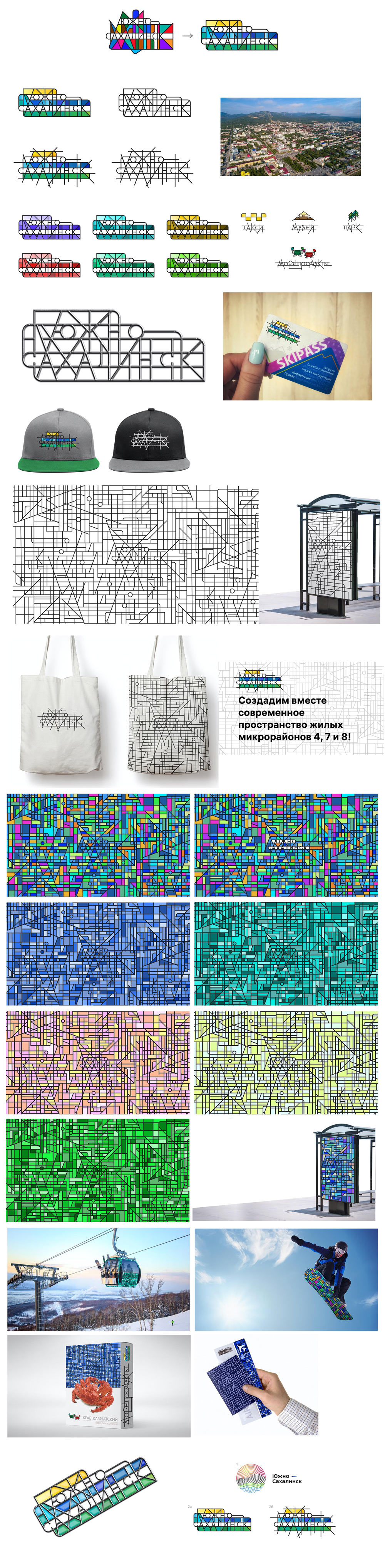 yuzhno sakhalinsk process 06