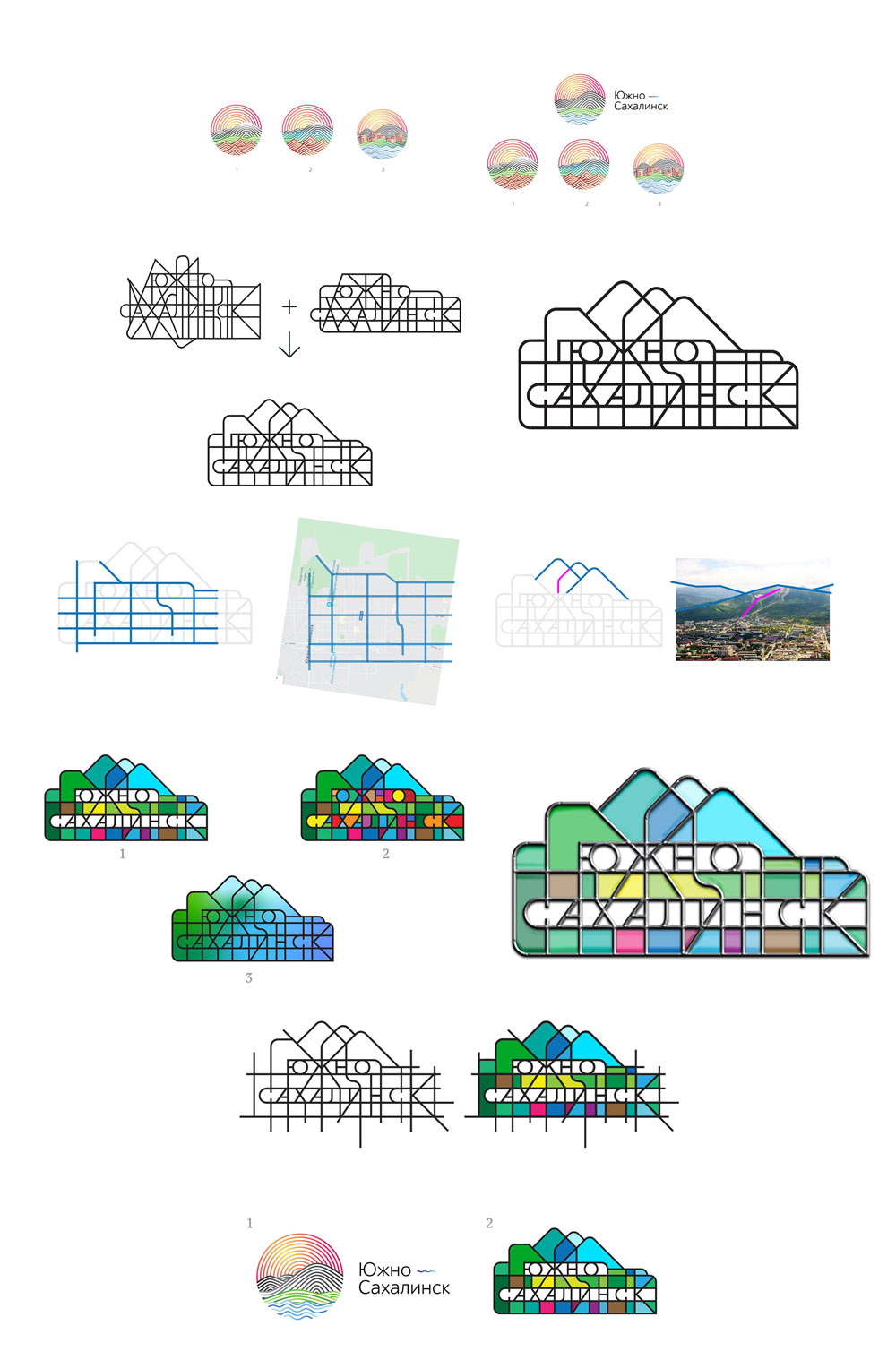 yuzhno sakhalinsk process 07