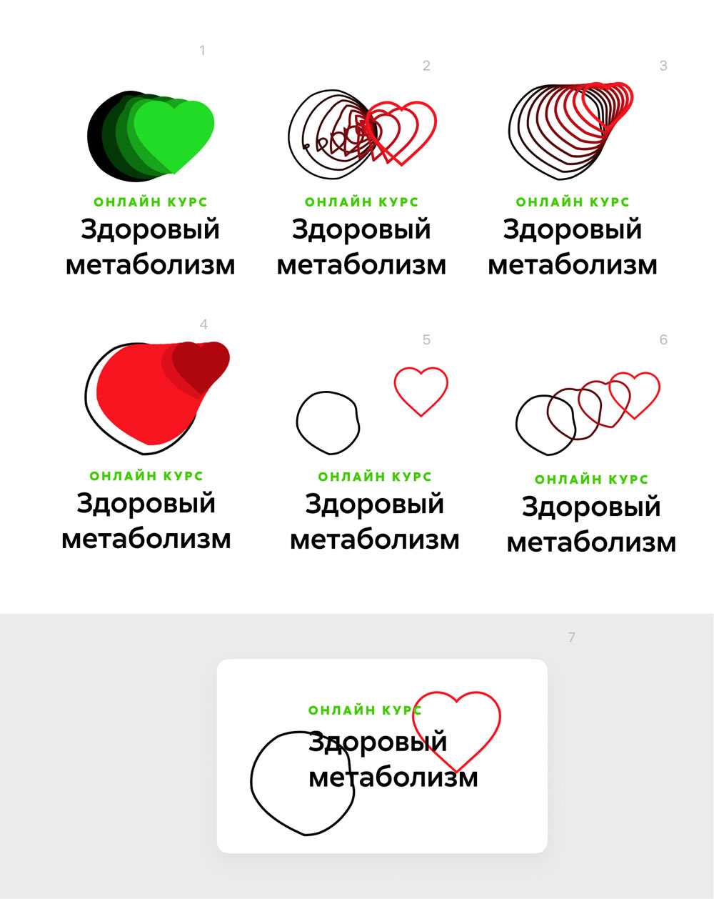 zdorovy metabolizm2 process 04