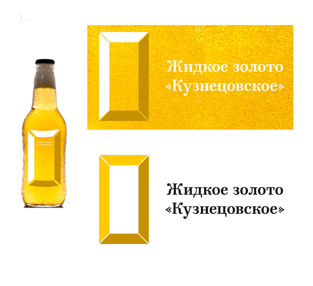 zhidkoe zoloto process 01