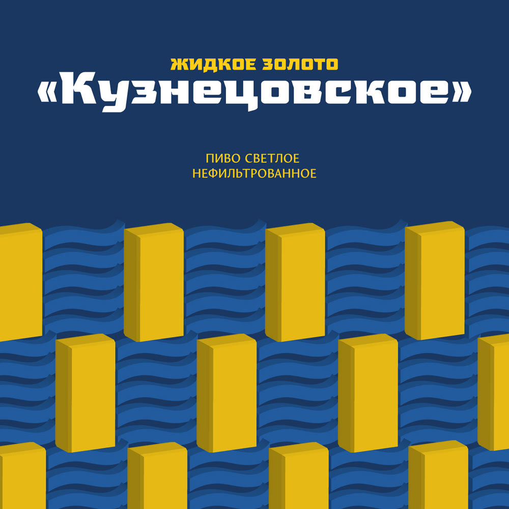 zhidkoe zoloto process 02