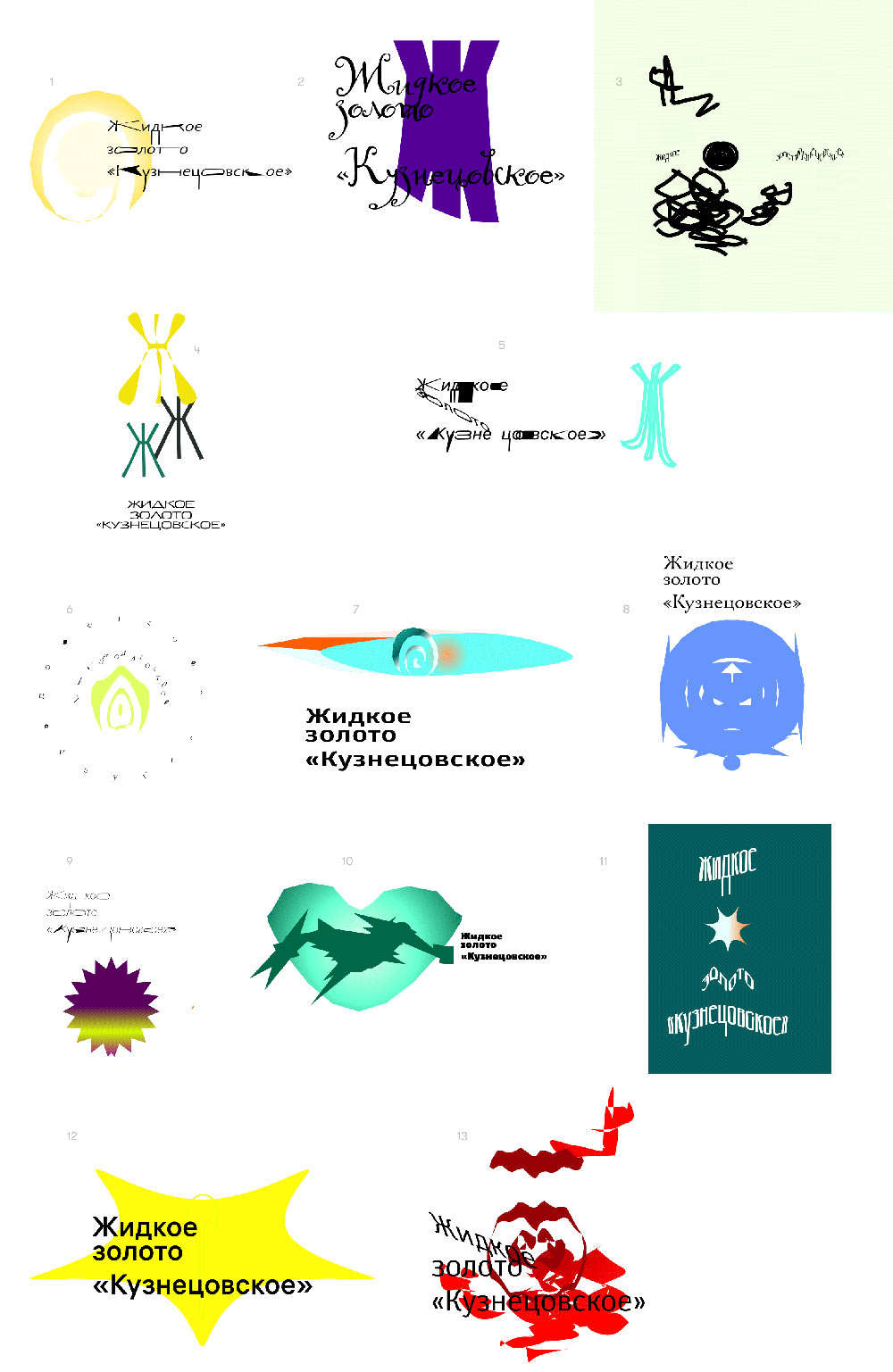 zhidkoe zoloto process 06