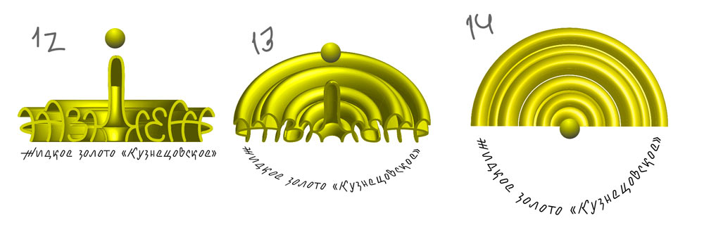 zhidkoe zoloto process 09