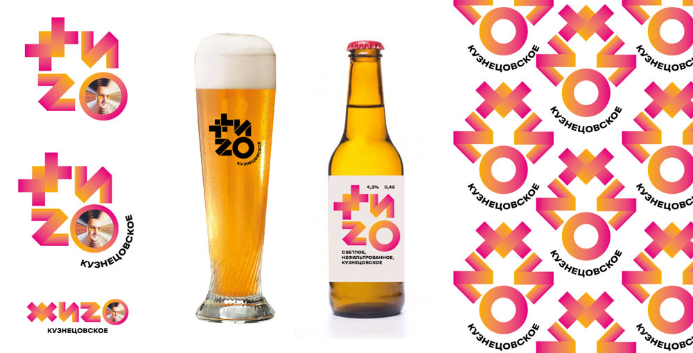 zhidkoe zoloto process 11