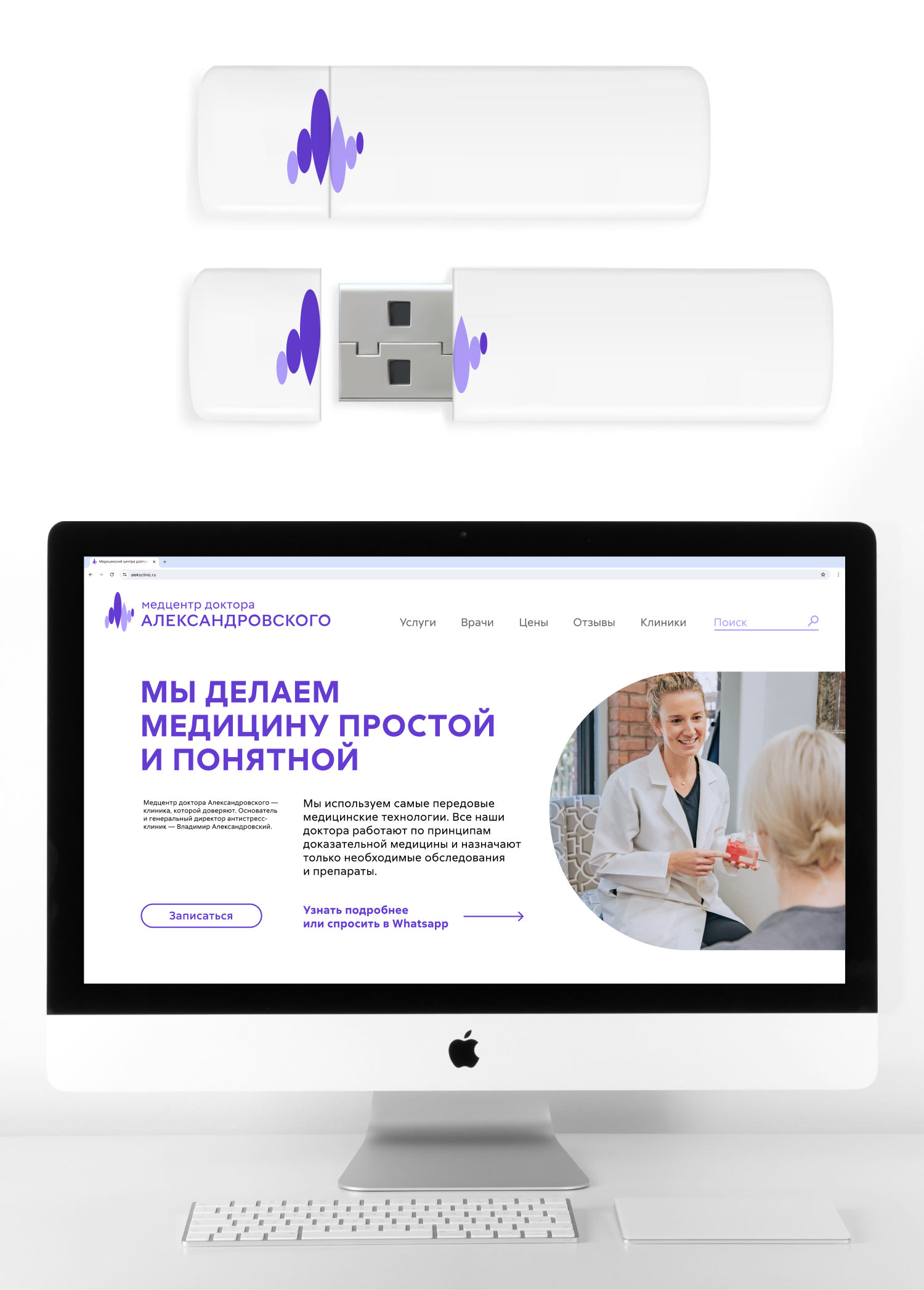 fc aleksandrovsky 02 mobile