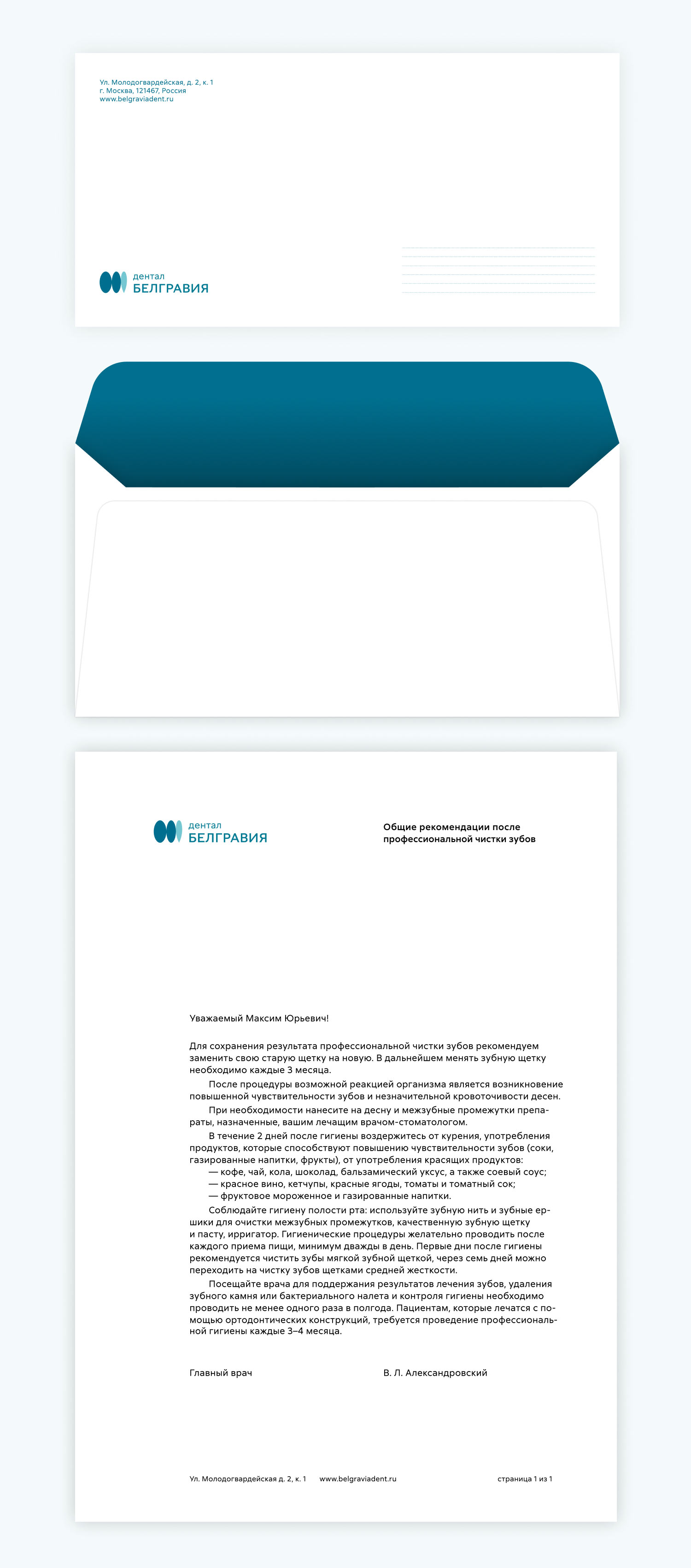 fc belgraviya 01 mobile