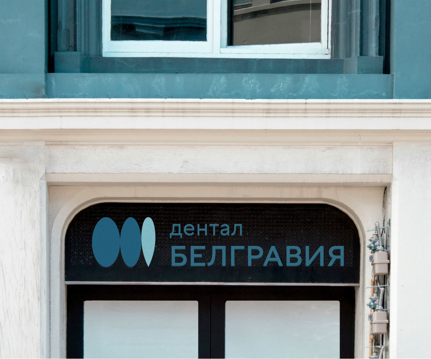 fc belgraviya 02 mobile