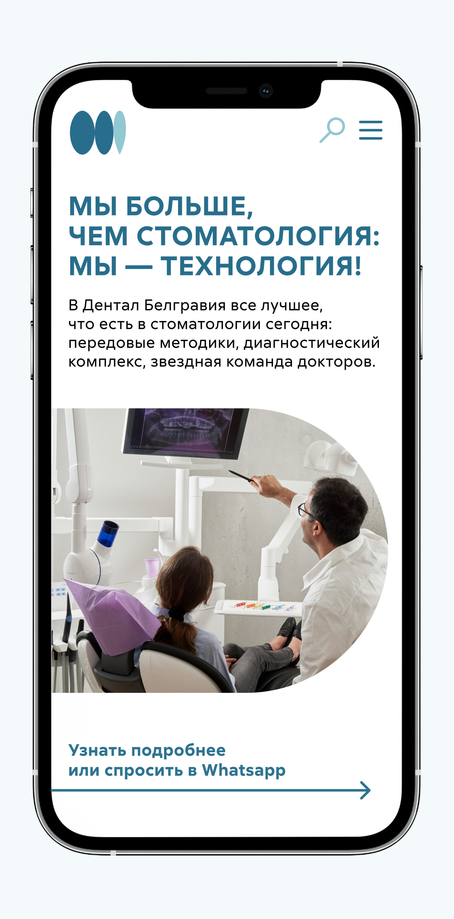 fc belgraviya 03 mobile