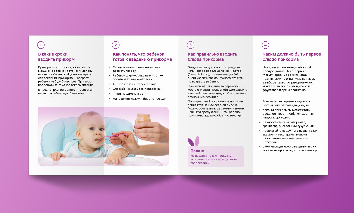 fc templates 04 mobile