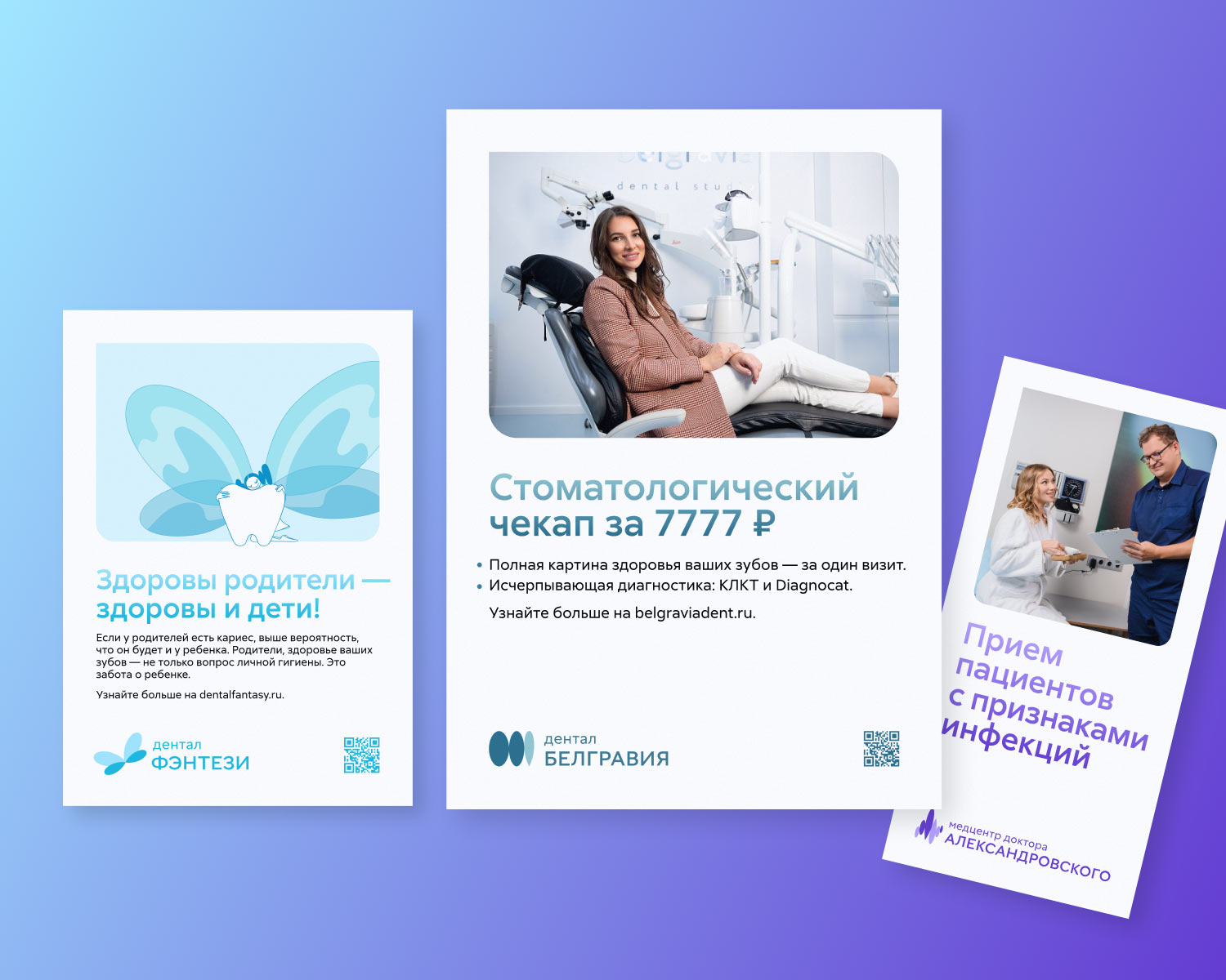 fc templates 08 mobile