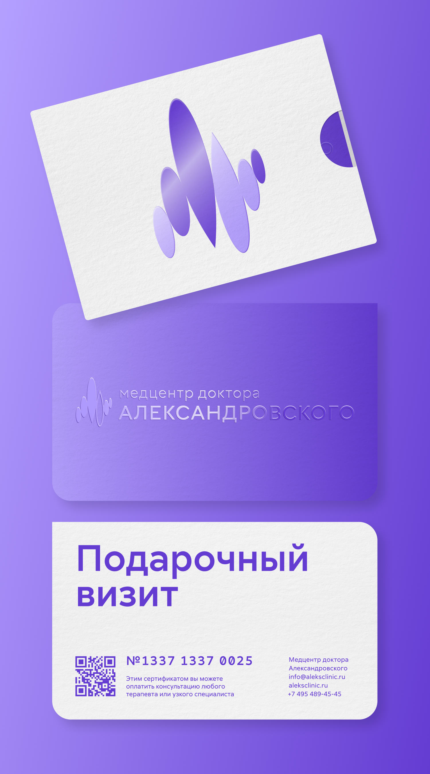 fc templates 09 mobile