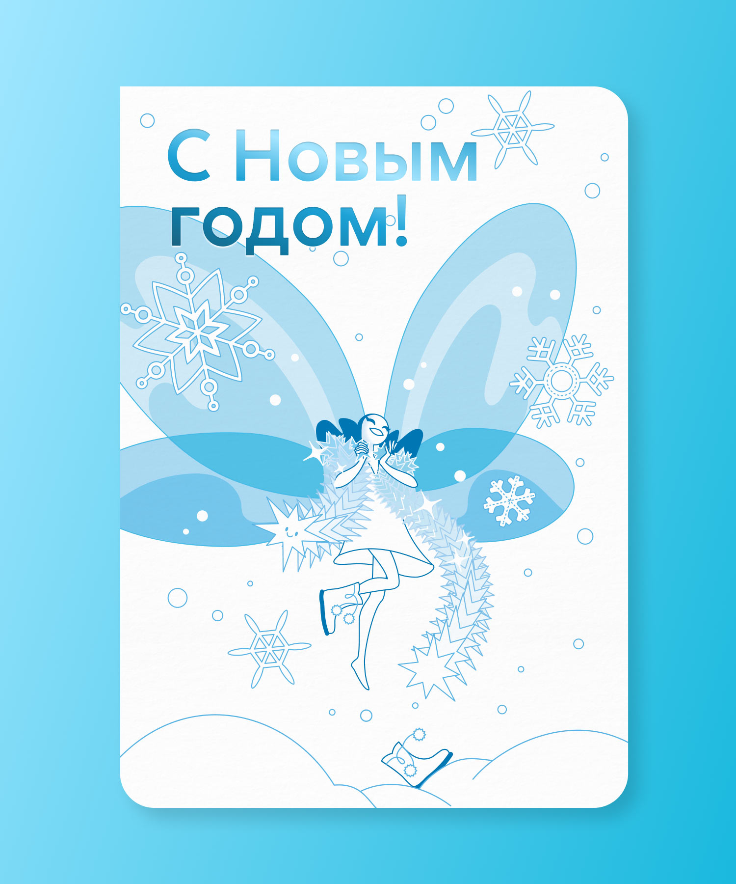 fc templates 11 mobile