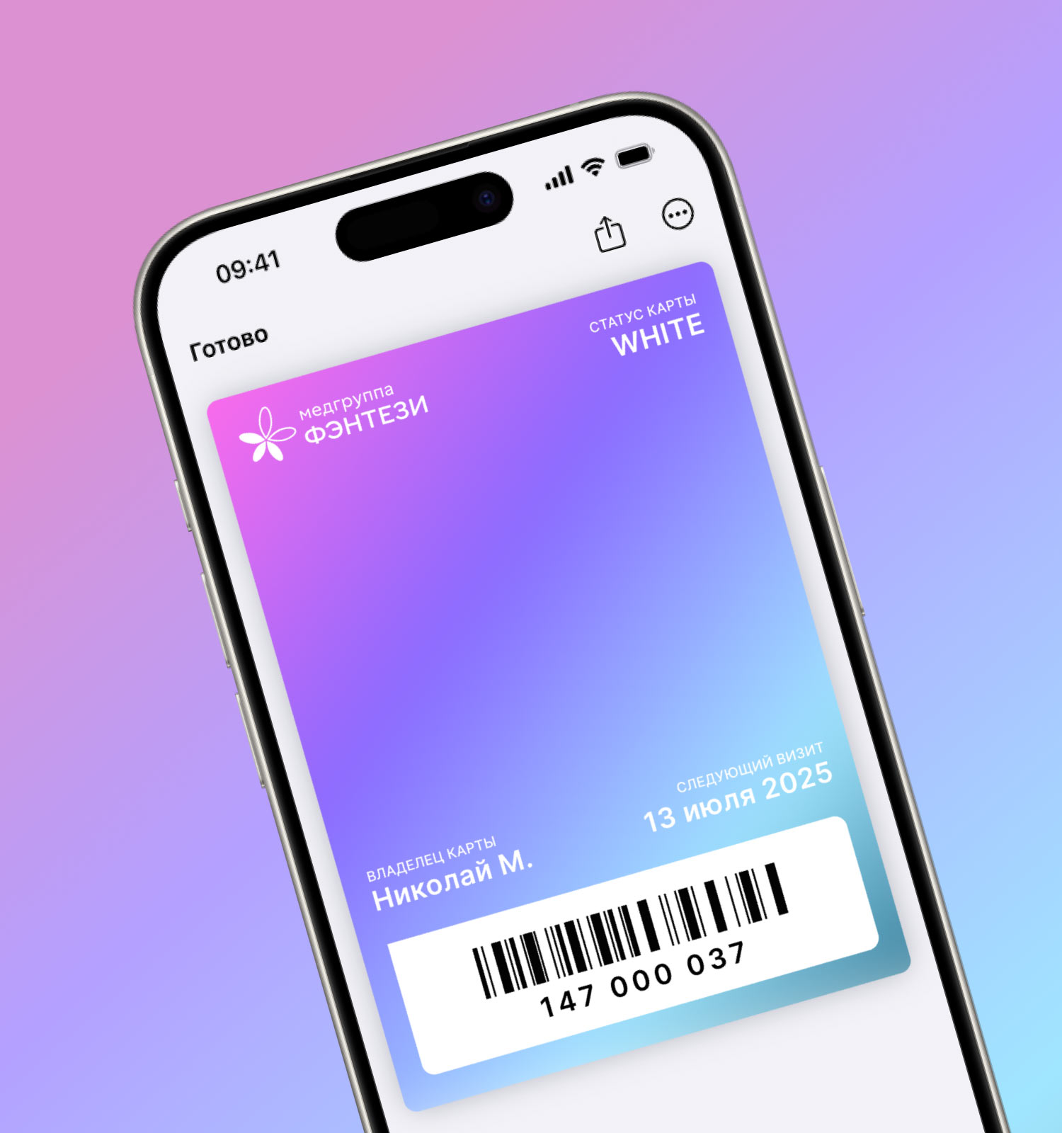 fc templates 12 mobile