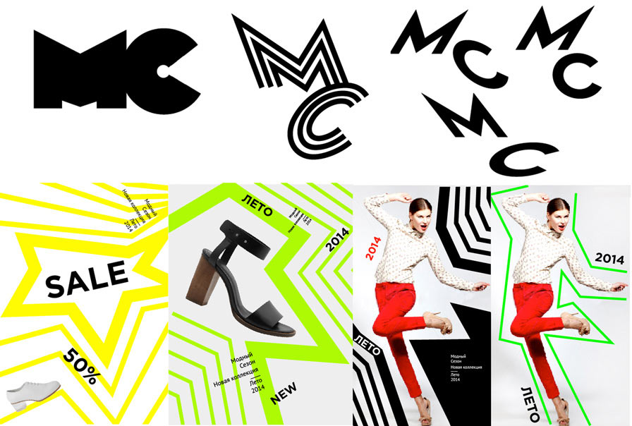 modny sezon process 10