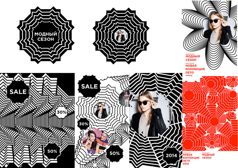 modny sezon process 8