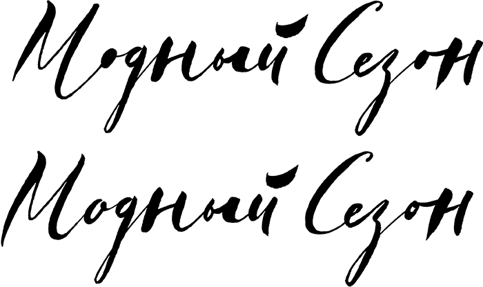 modny sezon process ksenia 00