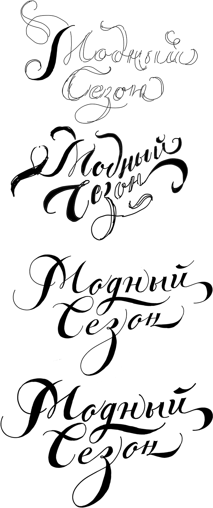 modny sezon process ksenia 01