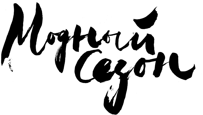 modny sezon process ksenia 02