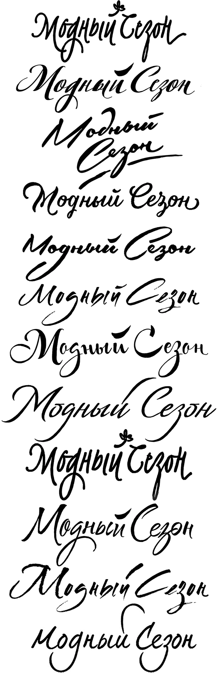 modny sezon process ksenia 05