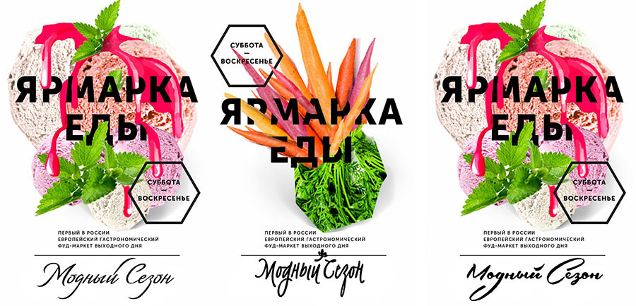 modny sezon process ksenia 06