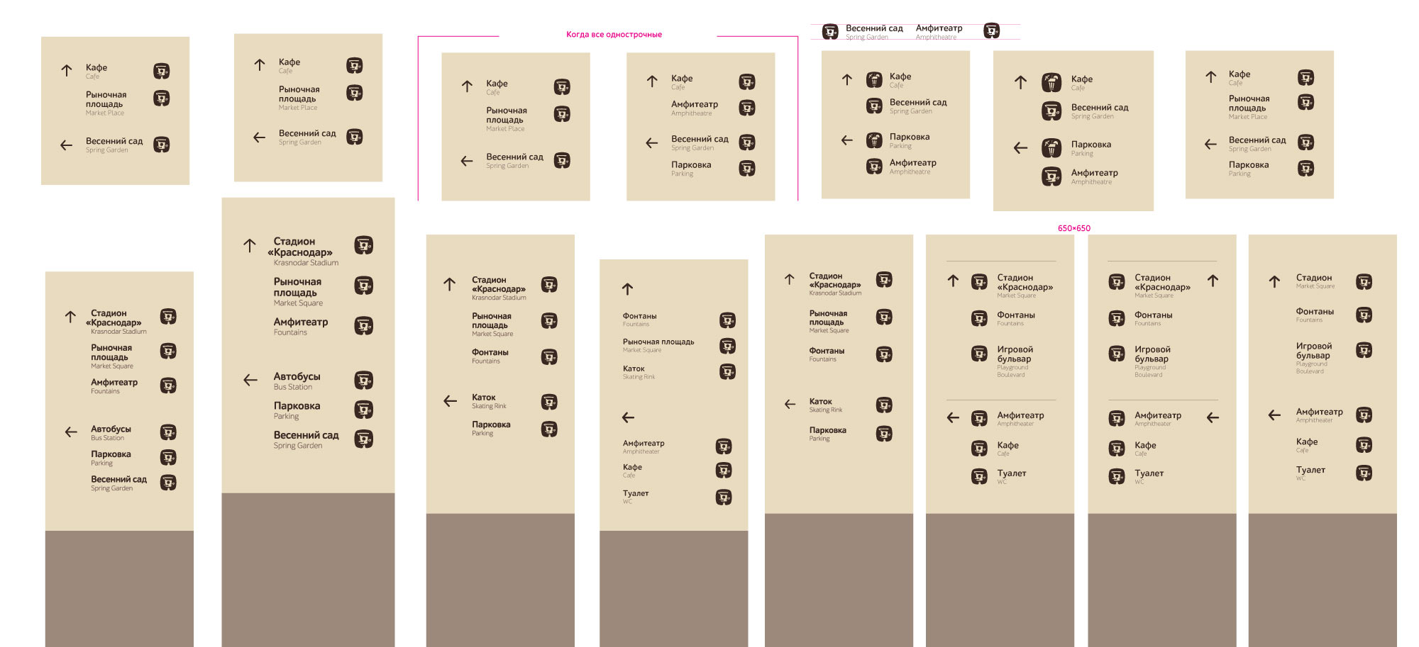 fc krasnodar process Layout_1