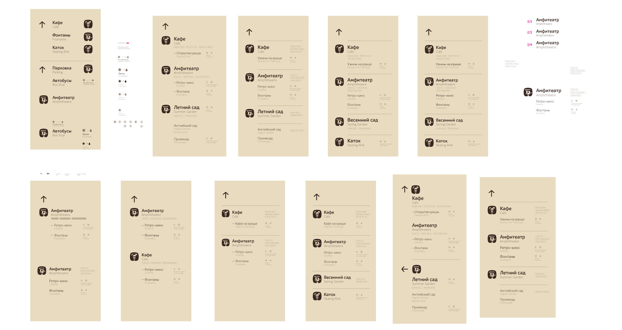 fc krasnodar process Layout_2 1