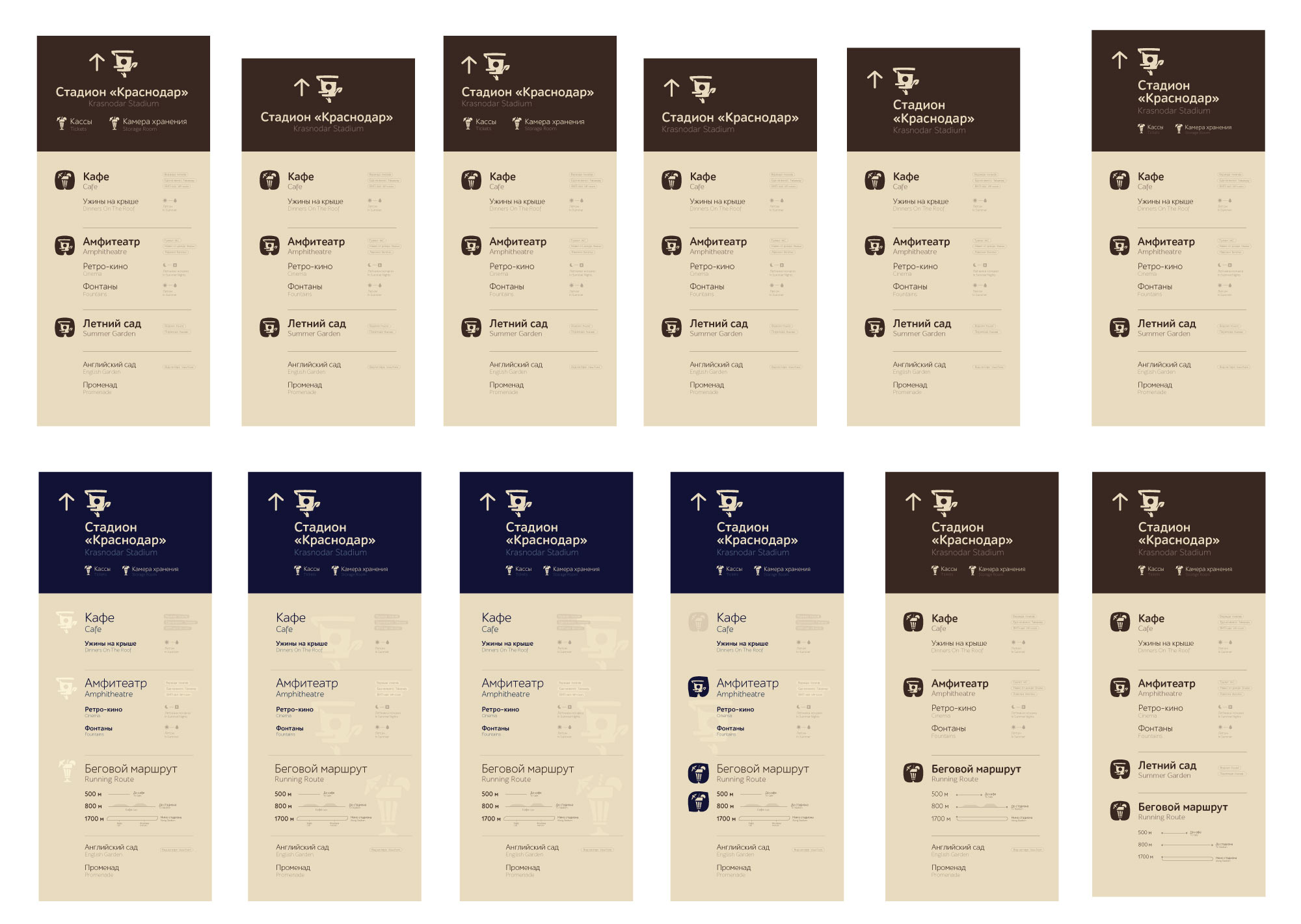 fc krasnodar process Layout_2 3