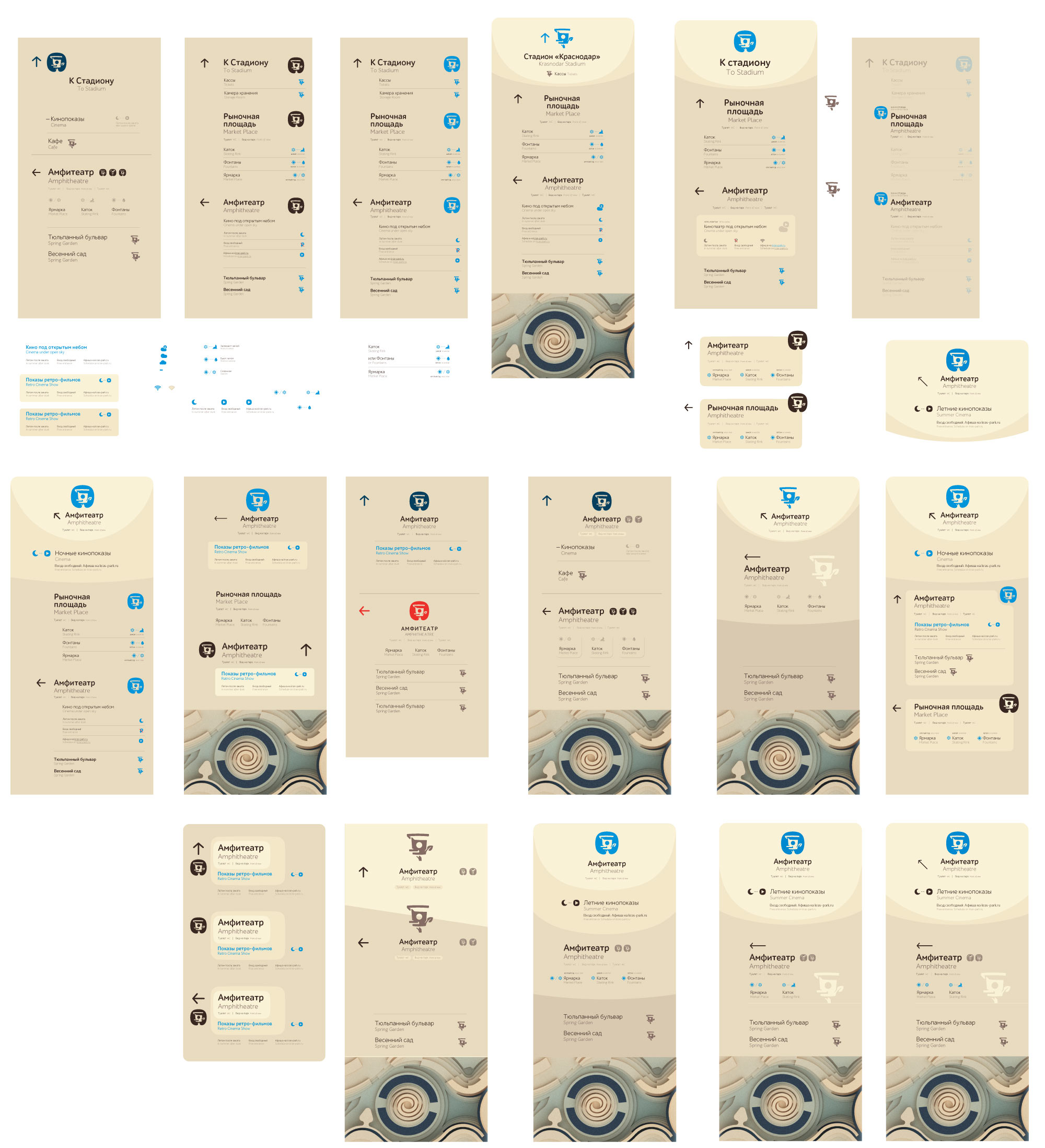 fc krasnodar process Layout_3 1
