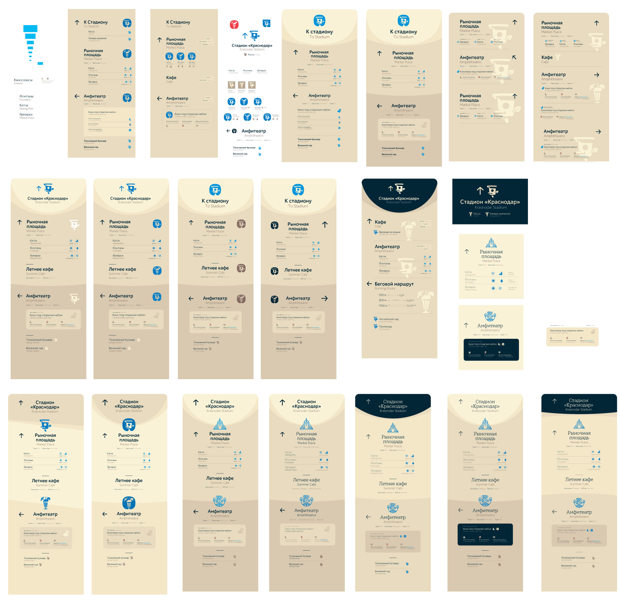 fc krasnodar process Layout_3 2