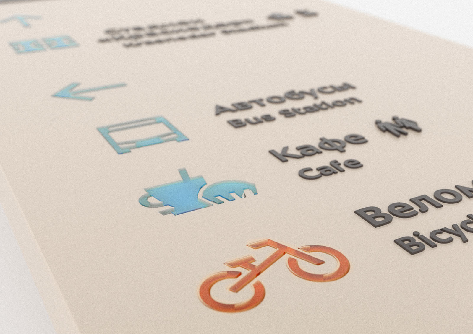 fc krasnodar process concept_1 2