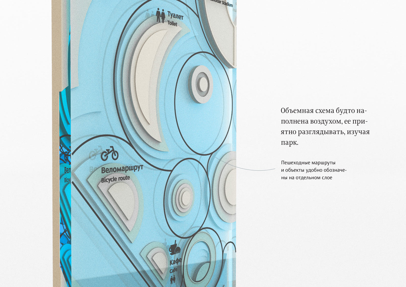 fc krasnodar process concept_1 3