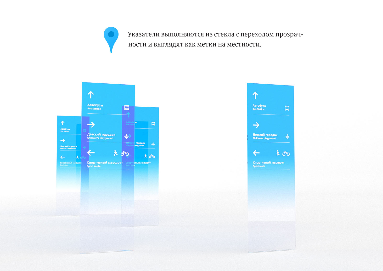 fc krasnodar process concept_2 1