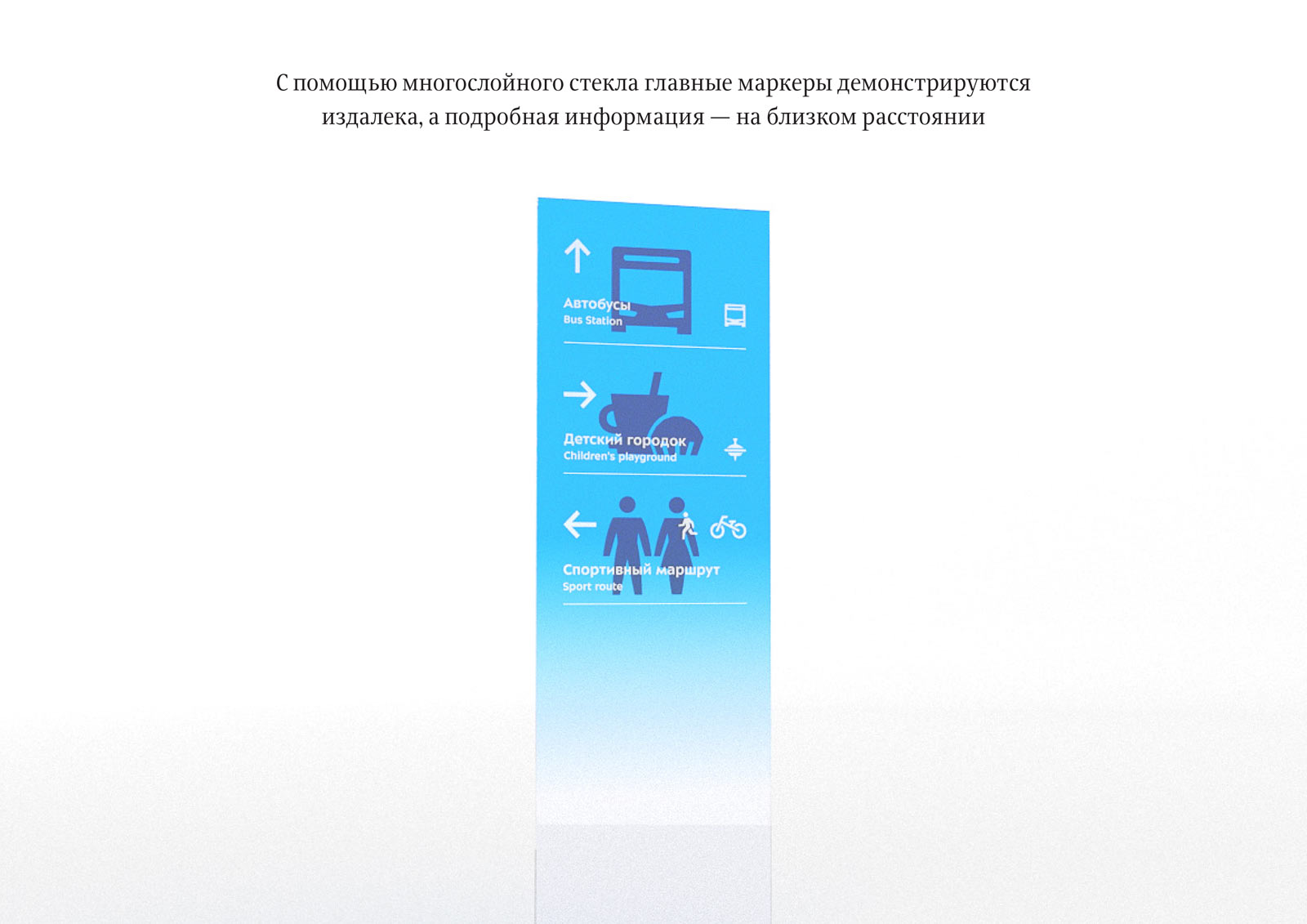 fc krasnodar process concept_2 2