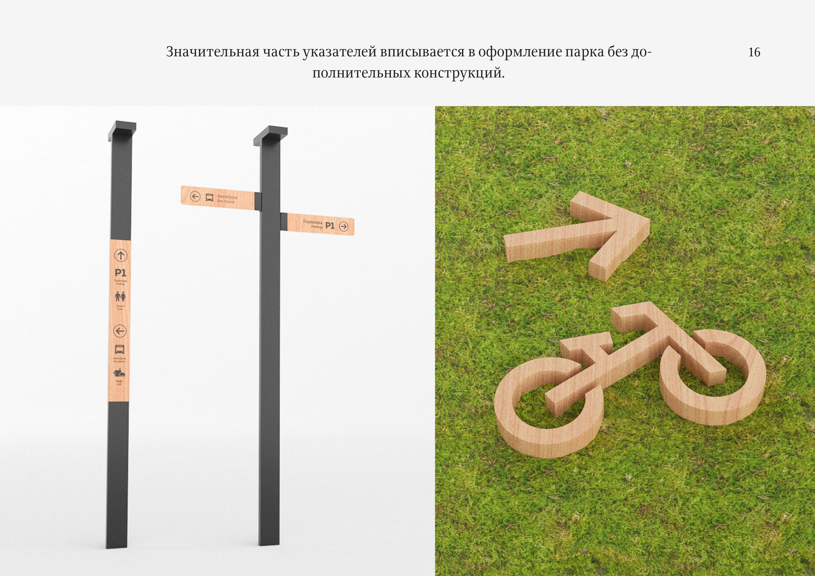 fc krasnodar process concept_3 2