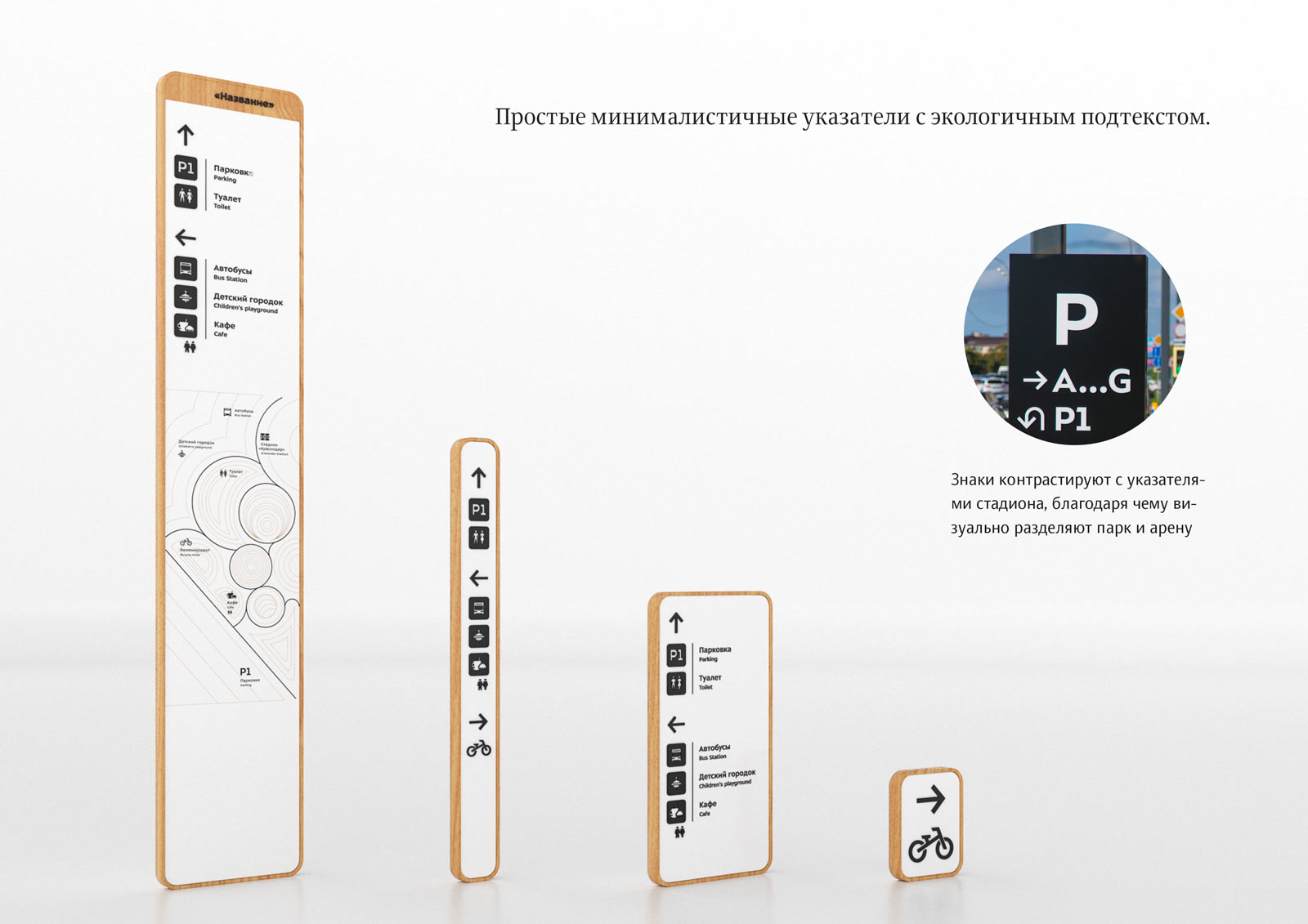 fc krasnodar process concept_4