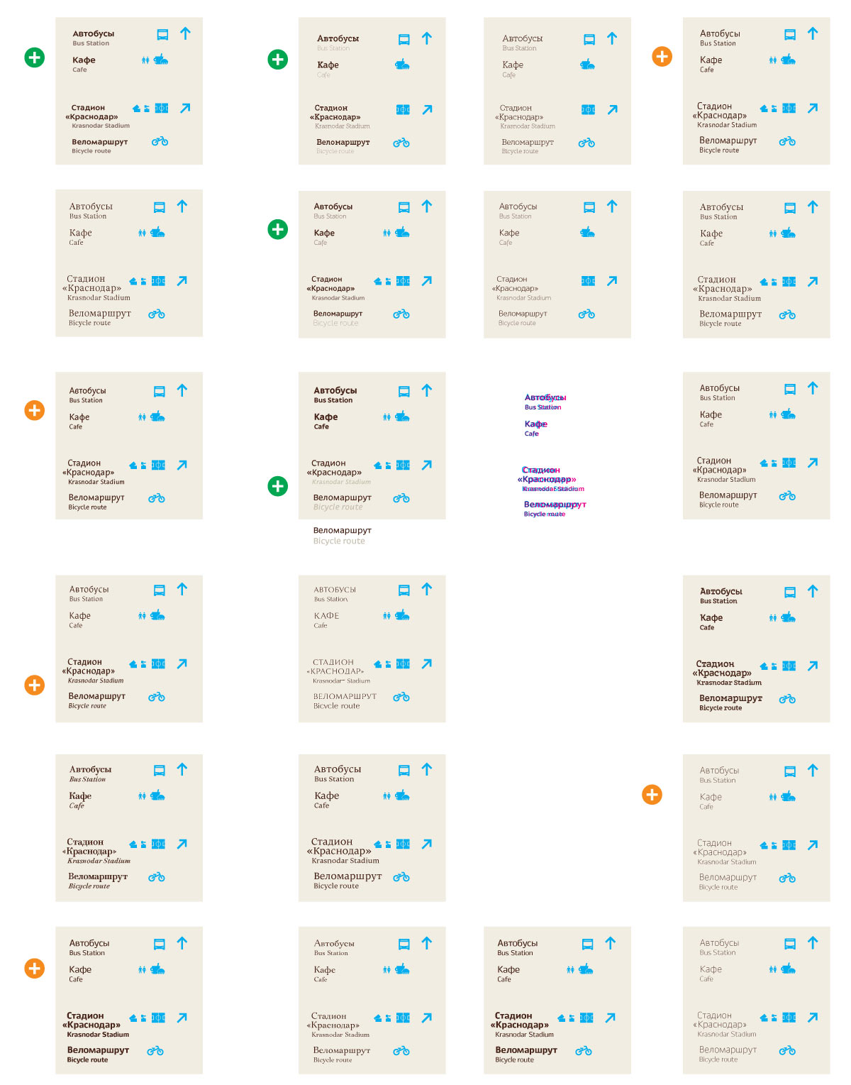 fc krasnodar process font test