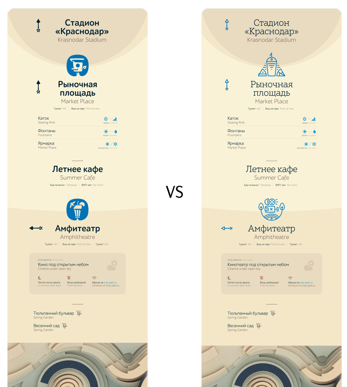 fc krasnodar process graf style client